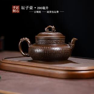 支持密文订单复古仿老紫砂壶古铜泥手工坛子壶家用泡茶壶紫砂茶具