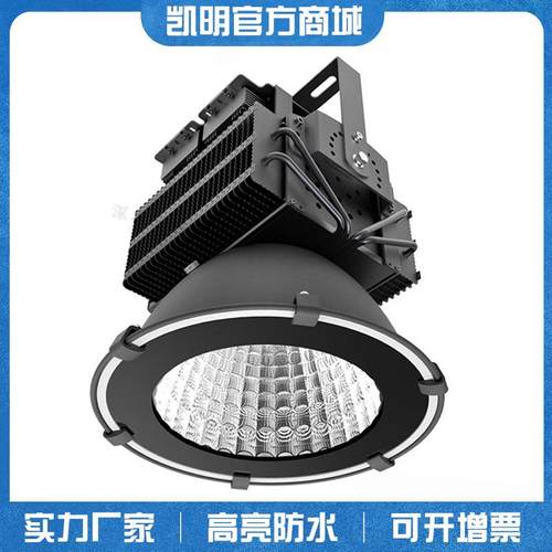 鳍片投光灯500W600W塔吊大灯800W1000W足瓦塔吊灯码头轮船照明