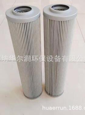 V3.0833-08液压油滤芯不锈钢滤芯高压管路过滤器滤芯