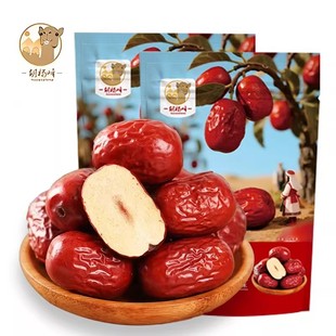 【胡杨峰】新疆灰枣500g*2袋/5袋25年新枣