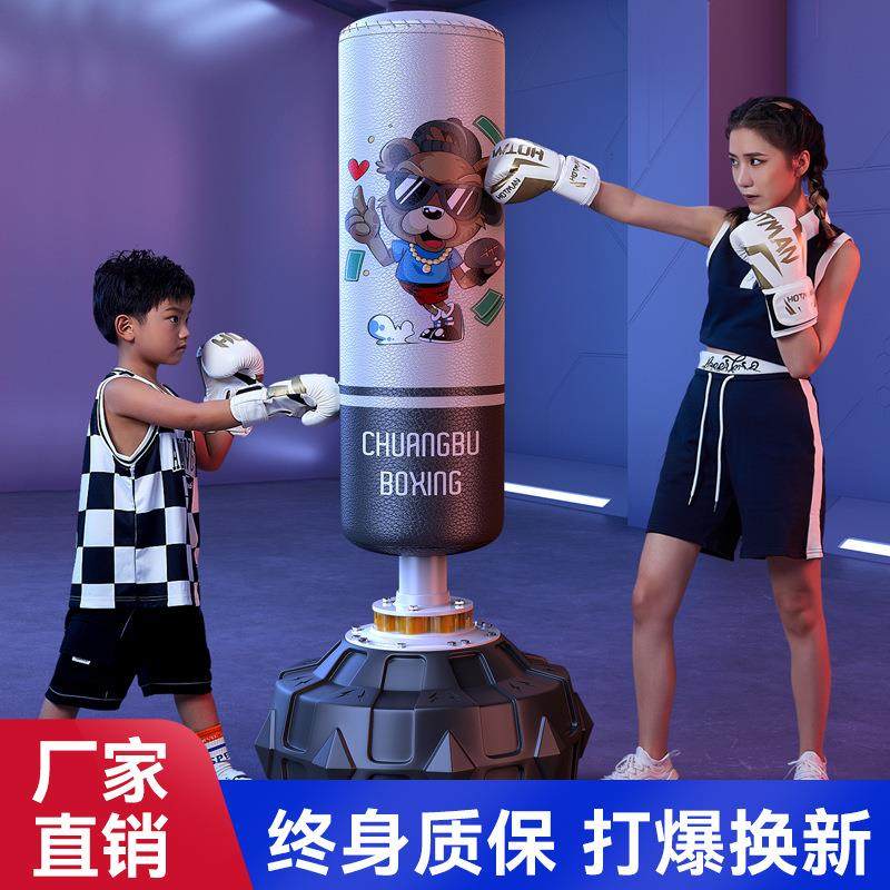 拳击沙袋家用立式不倒翁成人散打沙包儿童拳靶专业跆拳道训练器材,节庆用品/礼品,新娘配件,淘宝优惠券,粉丝福利购,淘宝优惠卷