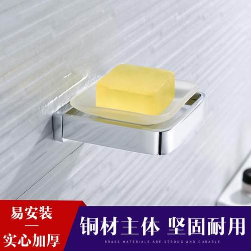 全铜方形肥皂碟肥皂盒肥皂网铜皂篮当代奢华浴室挂件