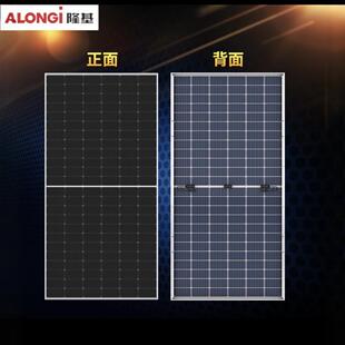 隆基太阳能光伏板620瓦635瓦太阳能光伏发电板并网原厂A级