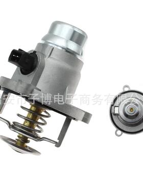 适用于宝马N62/N63/N73/N74节温器1153750277911537586885