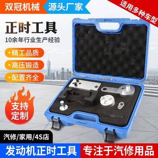 奔驰OM654四缸2.0T柴油发动机 M6563.0T正时工具W213E220d