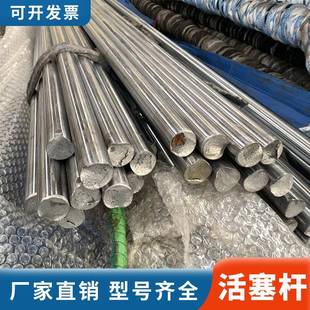 销售输送设备用镀烙光轴直线光轴调制光轴调制活塞杆