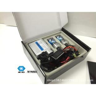 皓程达HID氙气灯55W一秒快启套装 H1H7汽车氙气灯快启套装