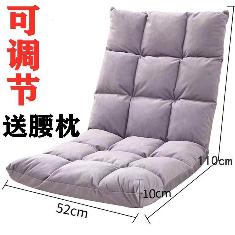 懒人沙发榻榻米折叠坐垫靠背一体飘窗地上阳台小沙发网红款电脑椅,节庆用品/礼品,新娘配件,淘宝优惠券,粉丝福利购,淘宝优惠卷