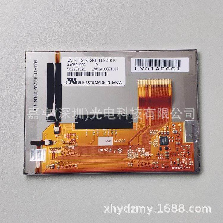 原装5寸AA050MG03高亮全视角液晶屏工控显示屏800*480,农用物资,其他肥料,淘宝优惠券,粉丝福利购,淘宝优惠卷