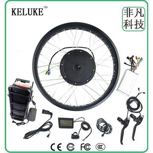自行车雪地车改装 后驱卡飞电动助力套件48V1500W后货架锂电KTLCD3