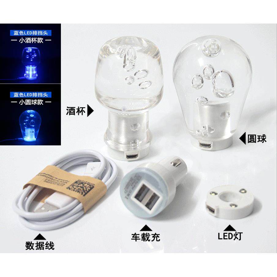 汽车水晶发光透明自动挡手动挡通用led个性创意排挡头档把头改装,农用物资,其他肥料,淘宝优惠券,粉丝福利购,淘宝优惠卷