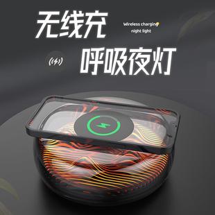 新款 15W无线充床头卧室氛围灯光睡眠呼吸触摸智能感应小夜灯