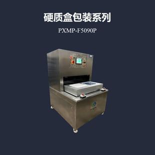 封口机PXMP 面吸塑盒包装 F5090P 大版 电动推盘式