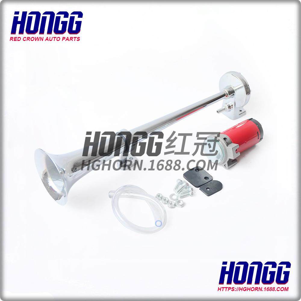 -HG041M150DB单管电动泵气喇叭12V汽车喇叭轮船用气喇叭