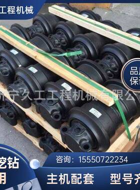 山河智能旋挖钻支重轮底轮SWDM300H/160H/600旋挖钻机底盘配件