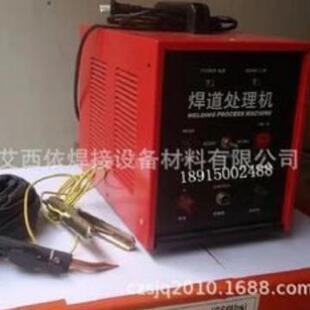 焊道处理机不锈钢清洗机艾西依