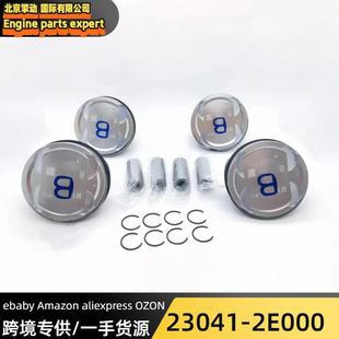 NU2.0NU1.8STD 23041 G4NB活塞 2E100韩系G4NA 0.50 2E000