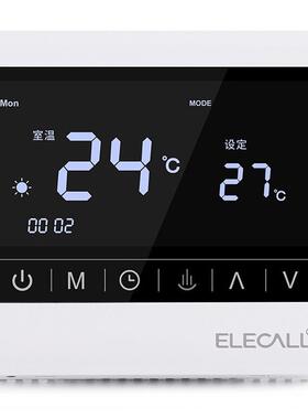伊莱科EK8903HD-W-16温控器触摸地暖壁挂炉温度可调温控面板