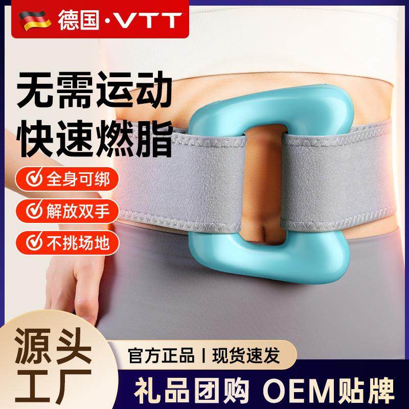 VTT筋膜环按摩器充电款瑜伽环筋膜枪专业级迷你震动燃脂瑜伽环厂