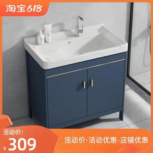 ZQ现代太空铝浴室柜组合陶瓷一体洗衣盆家用落地式卫生间洗脸洗漱