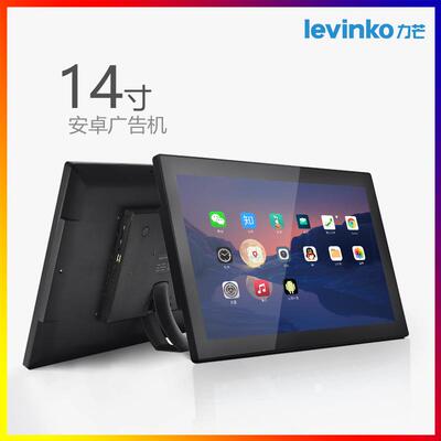 14英寸RK3566RK3568RK3588安卓广告机壁挂商用平板电容触摸一体机