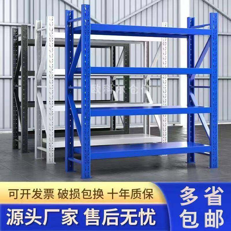 家用阳台储藏室储物展示置物架仓库铁架子货架置物架多层仓储货架,节庆用品/礼品,新娘配件,淘宝优惠券,粉丝福利购,淘宝优惠卷