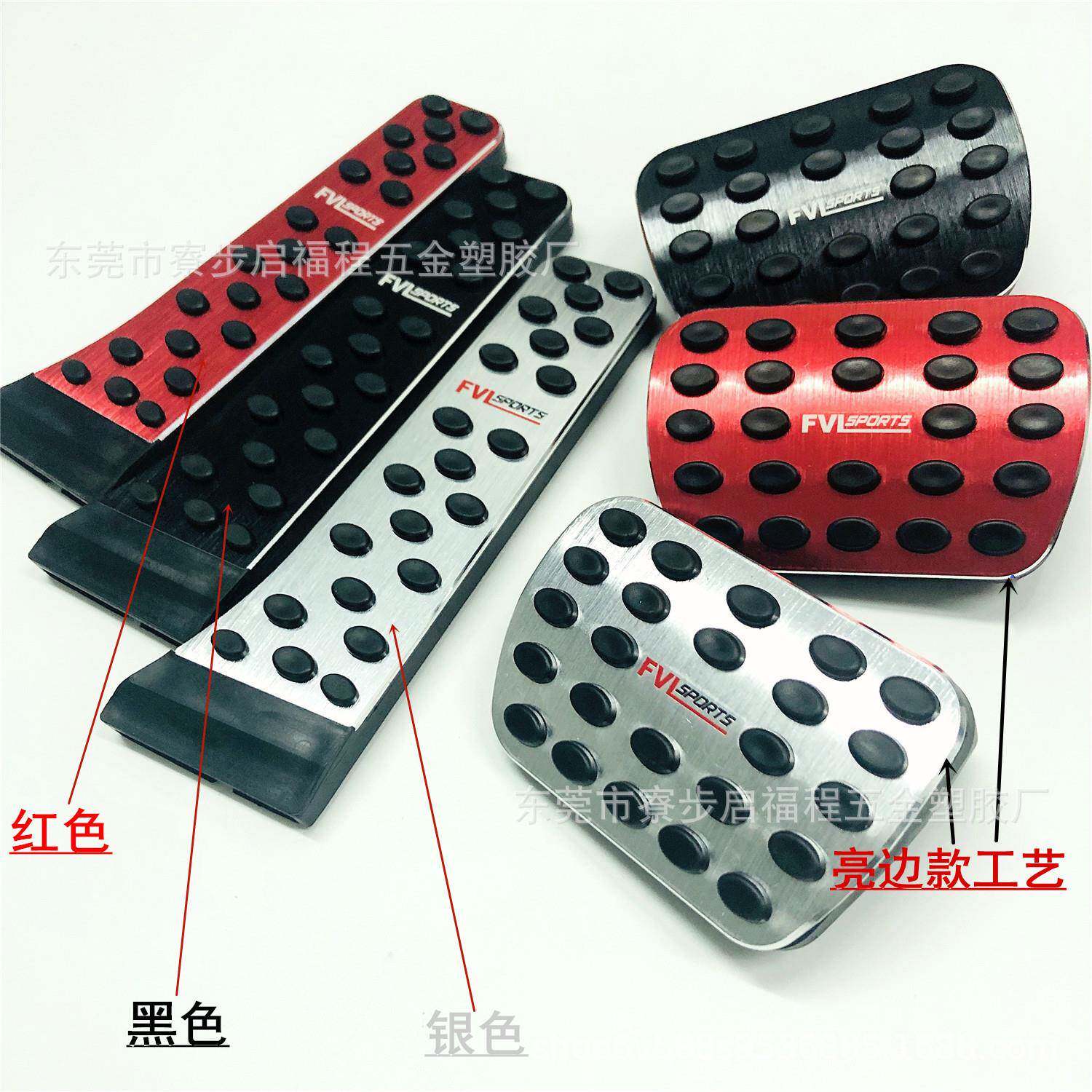 适用于奔驰C级、E级、GLE、GLC、GLK、EQC汽车用品内饰改装车踏板