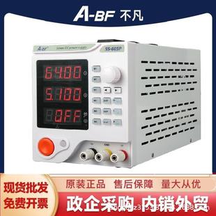 305P直流稳压开关电源4位数显可编程30V 不凡SS 150W