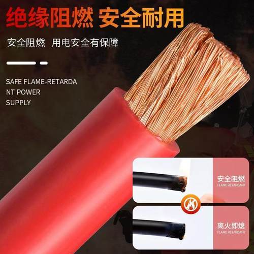 国标电线RV10162535平方单芯多股铜芯特软电线电瓶汽车连接线