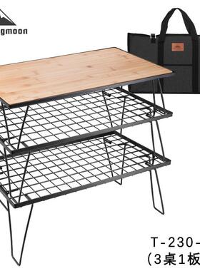 柯曼T-230-3TP多用途折叠桌多功能野餐桌折叠架子烧烤桌
