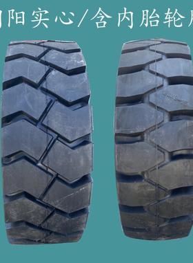 朝阳叉车3.00-1523x9-15650-109.00-207.00-12实心胎充气胎