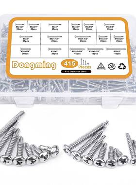 415pcs十字盘头自攻自钻螺丝套装410不锈钢圆头燕尾螺丝钉盒装