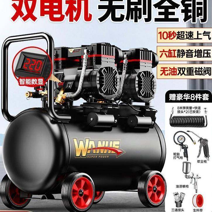 空压机充气泵小型220v便携式工业级木工静音高压打气泵空气压缩机,纺织面料/辅料/配套,纺织机械配件,淘宝优惠券,粉丝福利购,淘宝优惠卷