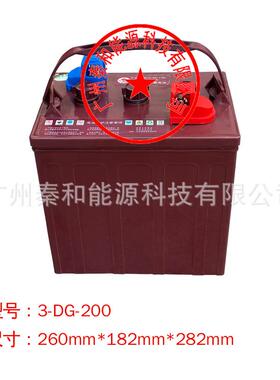 火炬蓄电池6V200AH电动铅酸3-DG-200