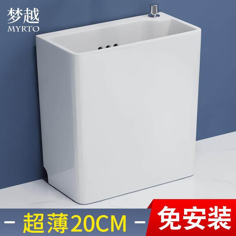 cs家用陶瓷迷你拖把池超窄阳台卫生间墩布池小号户型小尺寸