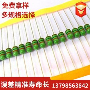 色环电感0410 270UH5% EC36供应现货供应 271J