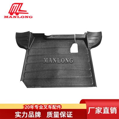 适用力至优电动叉车配件FB地板垫脚踏板橡胶垫14104-28023