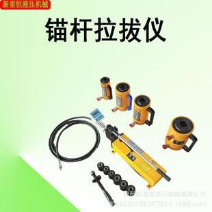 大量ML10T矿用锚杆拉拔仪植筋拉拔仪