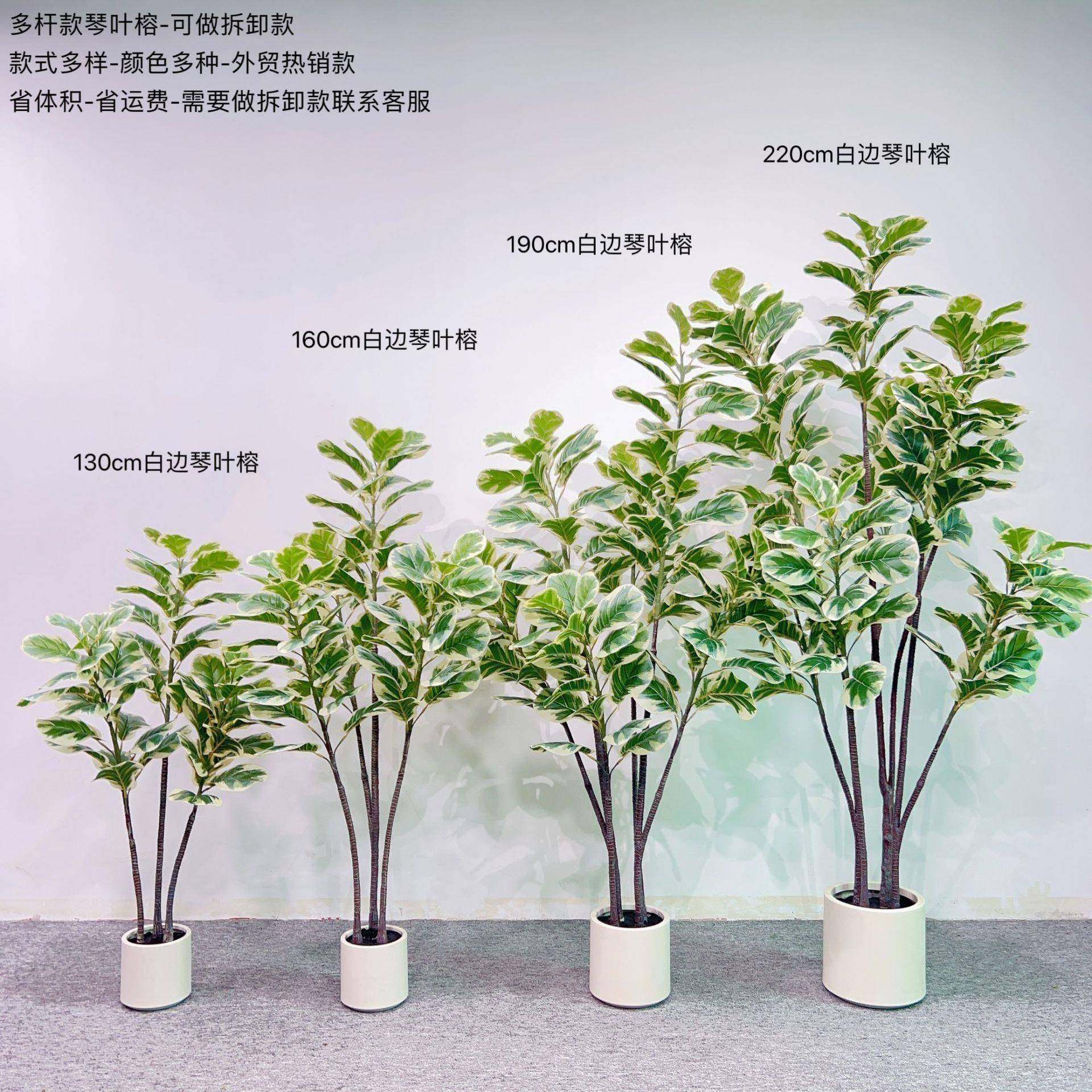 仿真全机琴叶榕仿真绿植室内外装饰办公室摆件园林艺术,电子元器件市场,其它元器件,淘宝优惠券,粉丝福利购,淘宝优惠卷