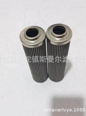 风电液压油滤芯0110D025W/HC0110D050W/HC不锈钢滤芯