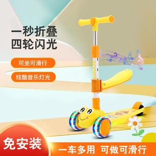 12岁可坐滑行车踏板车 三合一溜溜车女孩男宝宝滑板车儿童1