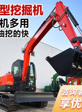 SANL 农用小型挖掘机家用挖土果园大型挖机多功能工程室内破碎锤