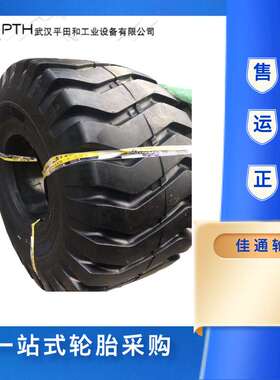 佳通轮胎GAO878/852/829工矿/矿山/工地工程车/自卸车轮胎12R22.5