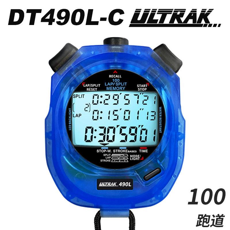 电子秒表DT490L定尔志奥赛克100道3行计时器田径训练透明秒表