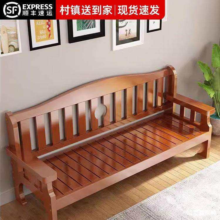 实木沙发新中式组合小户型沙发经济型全套木质沙发客厅2026新款