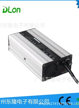 DL-240W 锂电充电器29.4V8A折叠电动自行车电池充电器 铝壳带风扇