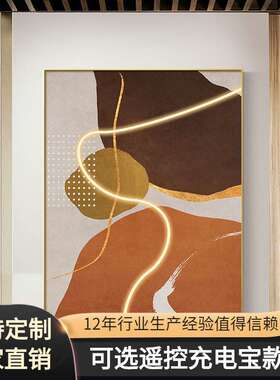 现代轻奢橙色客厅装饰画巨幅抽象玄关壁画道别墅楼梯挂画厂家