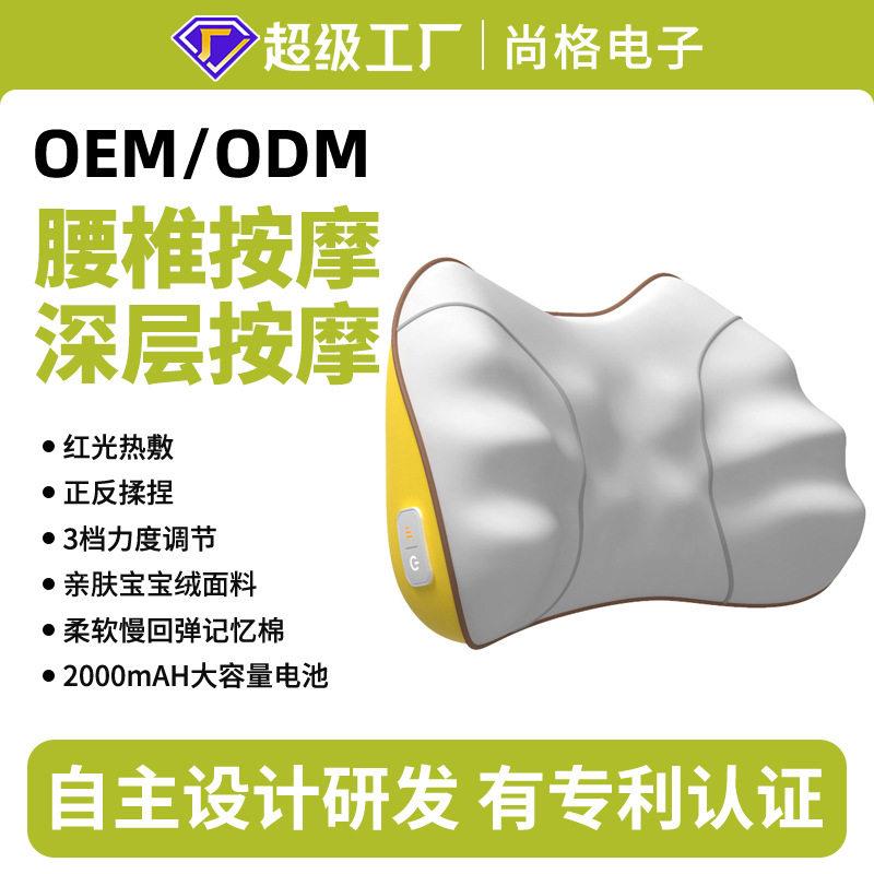 按摩仪腰部背部全身肩颈热敷揉捏颈椎公室靠垫车载家用按摩器