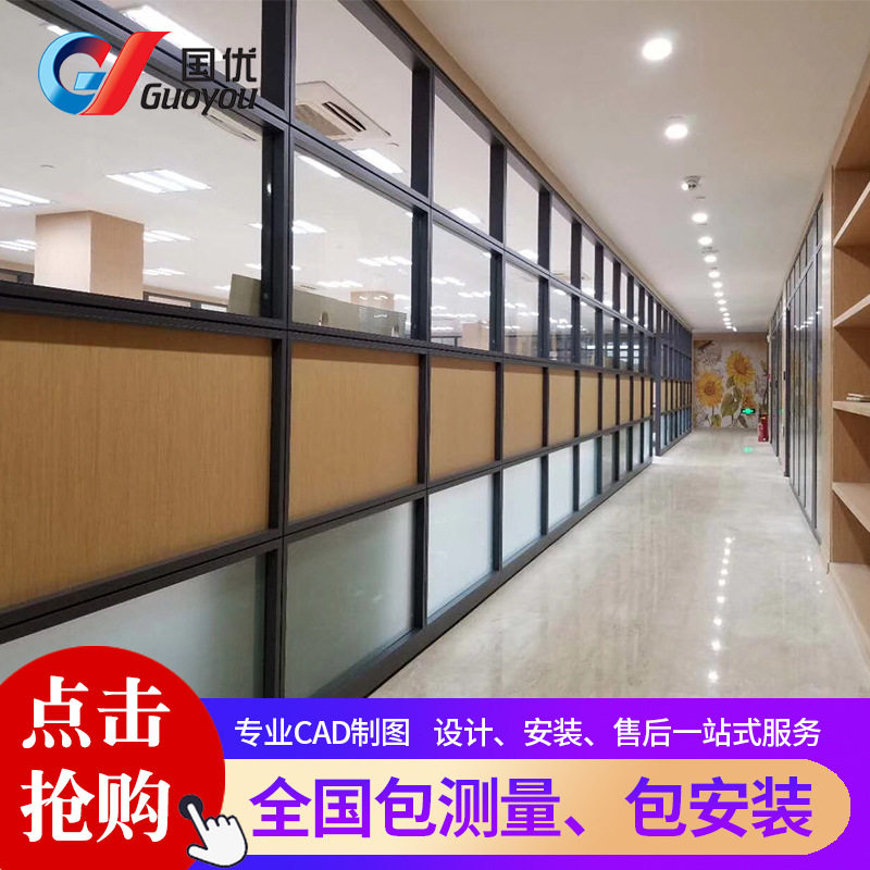 深圳玻璃隔断墙会议室高隔间高隔断移动式铝合金成品隔断