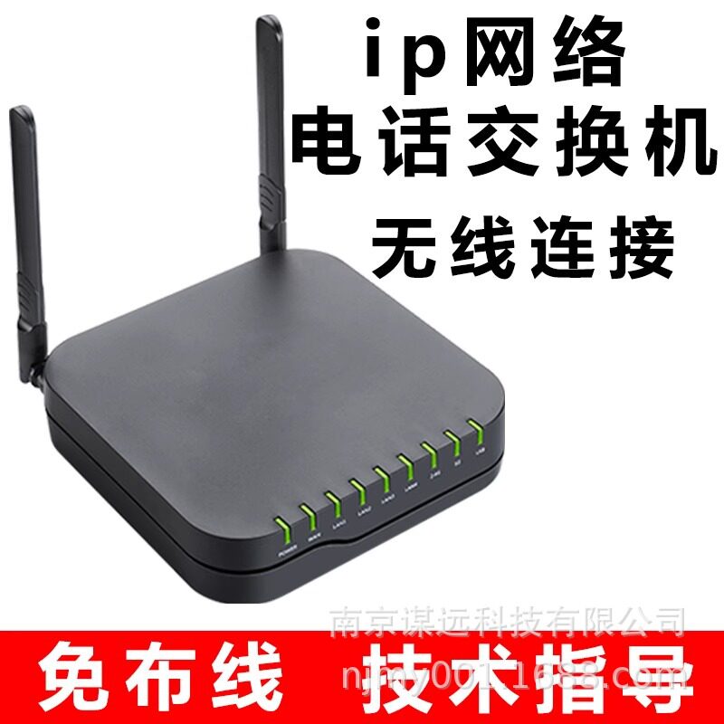 IP语音交换机FPX9102H电线扎带/束线带